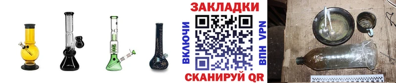 Наркошоп купить ГАШИШ  APVP  Амфетамин  Галлюциногенные грибы  Марихуана  Cocaine  Меф мяу мяу  Светлогорск
