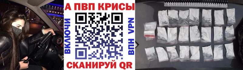 Купить  Светлогорск  А ПВП крисы CK 