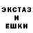 АМФЕТАМИН Розовый KoT_B_MoJloke