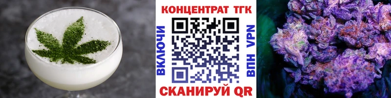 Купить  Светлогорск  Еда ТГК конопля 
