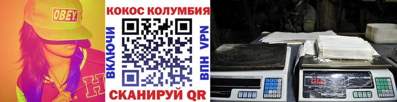 Купить закладки Светлогорск Кокаин Боливия