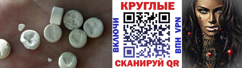 Ecstasy 280 MDMA  Купить где  Светлогорск 