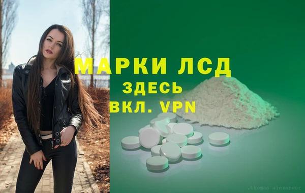 синтетический гашиш Ладушкин