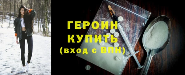 синтетический гашиш Ладушкин
