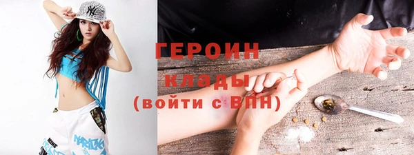 мескалин Кулебаки