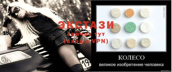 мескалин Кулебаки