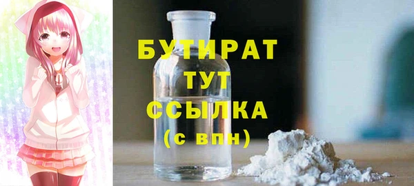 не бодяженный Лагань