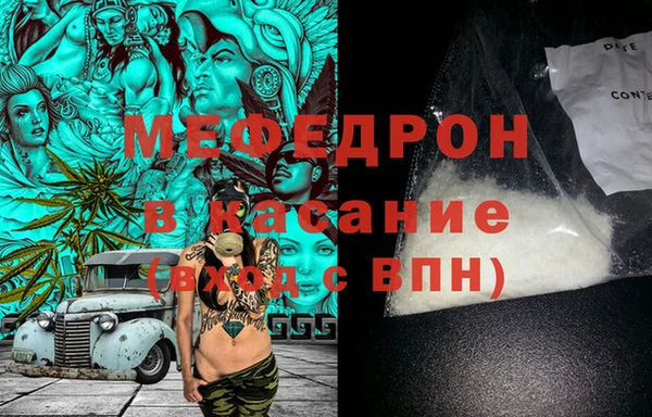 мескалин Кулебаки