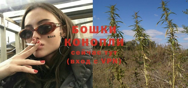 мескалин Кулебаки