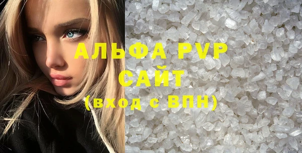 гашик Лабытнанги