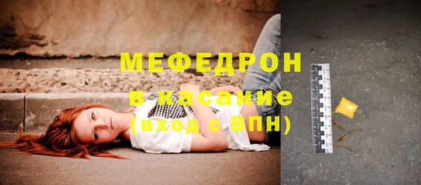 гашик Лабытнанги