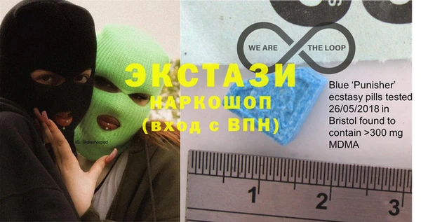 ALPHA PVP Куйбышев