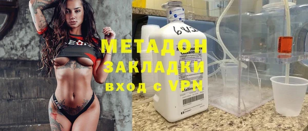 ALPHA PVP Куйбышев