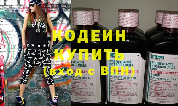 мескалин Кулебаки