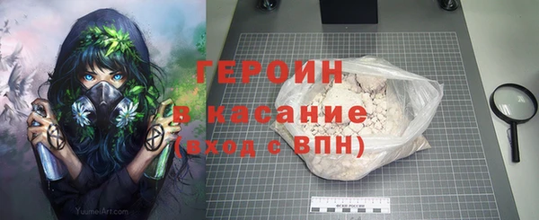 синтетический гашиш Ладушкин