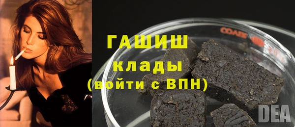 ALPHA PVP Куйбышев
