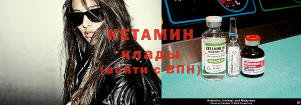 мескалин Кулебаки