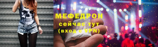 ALPHA PVP Куйбышев