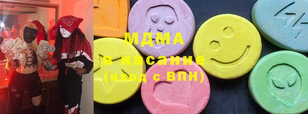 гашик Лабытнанги