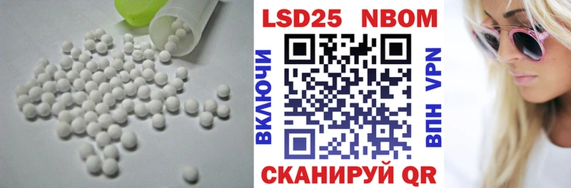 Купить закладки  Светлогорск  ЛСД экстази ecstasy 