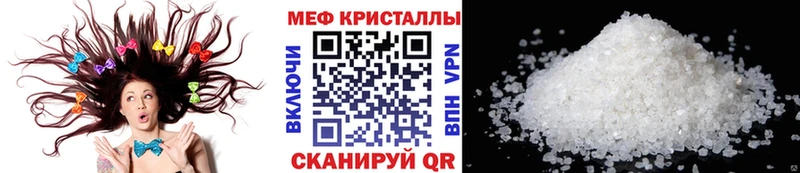 Меф мука Светлогорск