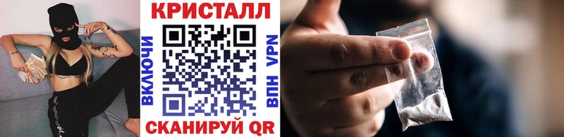 Купить закладки  Светлогорск  МЕТАМФЕТАМИН винт 