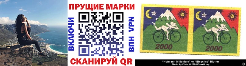 Купить где  Светлогорск  Наркотические марки 1,5мг 