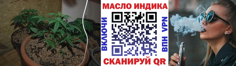 ТГК гашишное масло  Купить где  Светлогорск 