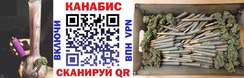 Купить  Светлогорск  Марихуана планчик 